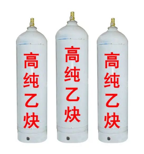 乙炔使用方面的安全小知識 你都知道嗎？